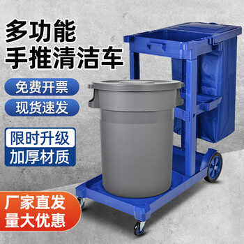 Cleaning cart, cleaning cart, multi-function trolley, tool cart, linen cart, hotel guest room property cleaning special cleaning cart + water extraction cart_package with cover_can note the color