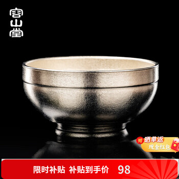 Rongshantang pure titanium bowl household 2025 new chopsticks titanium rice bowl personal small bowl chopsticks food grade kitchen utensils and tableware set double layer pure titanium rice bowl-haoyue silver