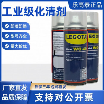 Carburetor cleaner, throttle valve fuel injection nozzle, carbon deposits, powerful cleaner for scooters, motorcycles and automobiles, 24 bottles in a box