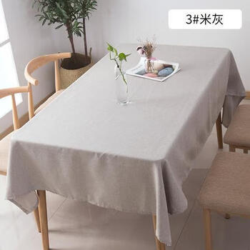 Musong dining table fabric coffee table table mat dust-proof cover towel new chinese style cotton and linen ins light luxury high-end anti-scalding solid color 3 meters gray 90*90cm