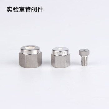 316 xiongchuan nut pipe cap nut card fitting 2mm
