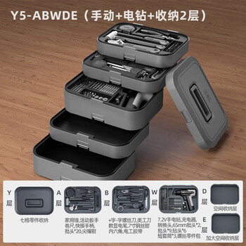 Kaooseen green tool set household tool box multi-function hardware repair large family electrician set combination car y-abwde manual 2 layers + electric drill layer + 2 empty layers