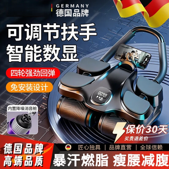 German abdominal wheel automatic rebound home elbow support exercise abdominal muscle wheel tablet support fitness equipment abdominal roll black four wheels four elbow support