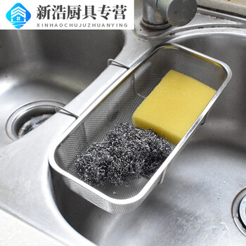 Baishengniu stainless steel sink filter kitchen sink vegetable basket drain basket kitchen waste leftovers filter basket