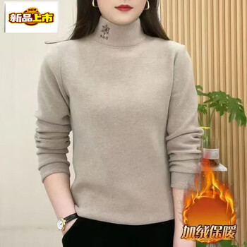 High-quality velvet, fashionable, thickened and warm winter tops, new sweatshirts, stylish high-collar bottoming autumn and winter shirts, apricot xl, recommended 110-120 pounds
