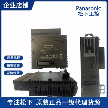 Brand new original plc programmable controller afp7y16r afp7y16r