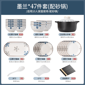 Tuojin underglaze color bowl for home use 2025 new move-in new home bowls, dishes, chopsticks and dishes set household tableware set molan 10-person meal (upgraded casserole) - high temperature underglaze color 47-piece set