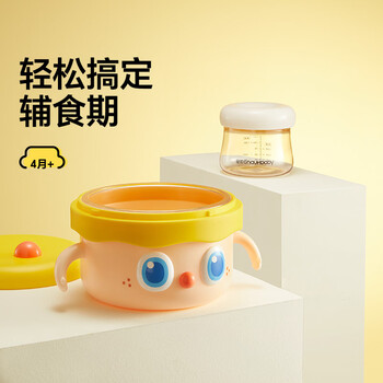 Royal pet baby water insulated ppsu non-staple food bowl for rice noodles special constant temperature bowl stainless steel tableware set clo yellow ppsu liner + ppsu non-staple food box