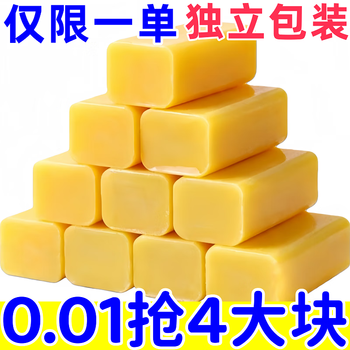 Youguan newcomer exclusive 0.01 old fashioned laundry soap whole box home furnishing wholesale price affordable soap laundry soap 1 piece (please take multiples of 4)