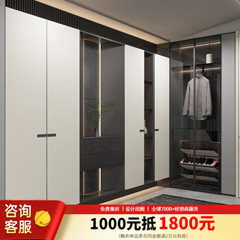 Oppein bedroom wardrobe and cloakroom customization, light luxury style cloth texture door panel, whole house cabinet furniture customization, phantom prepayment