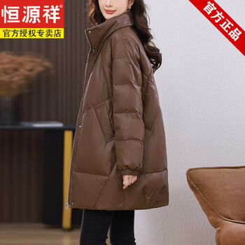 Hengyuanxiang down jacket women's new winter casual stand collar mid-length thickened and warm mother's white duck down pu leather jacket brown m (around 95-115)