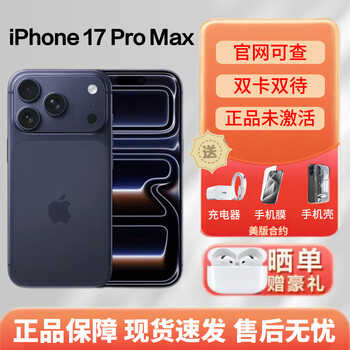 Appleapple iphone17 apple 17promax full netcom dual sim dual standby new american version of mobile phone apple 17promax blue 6.9 inch 256g full netcom + accessories gift package