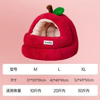 Helloleiboo red apple christmas cat nest winter new thick cat sleeping nest warm semi-enclosed winter pet apple nest large (within 20 pounds)