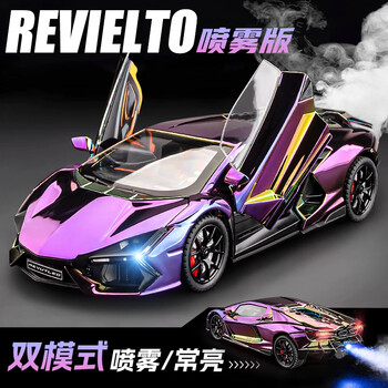Famous car play lamborghini revuelto sports car model can spray simulation alloy car model car toy boy gift