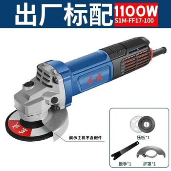 Dongcheng angle grinder grinder cutting machine hand grinder grinder hand grinding wheel polishing dongcheng power tool dongcheng angle grinder 17-100-standard configuration rear opening