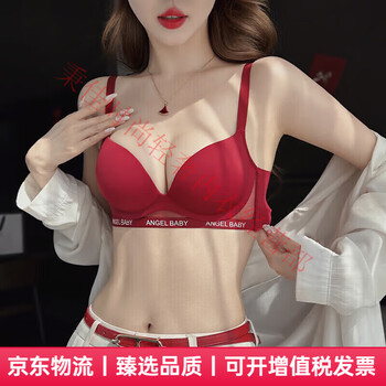 Agent provocateur light luxury brand horse year of the year underwear women's red suit small breast push-up deep v2026 new wedding burgundy-set 70a 32 (soft w support strong push-up)