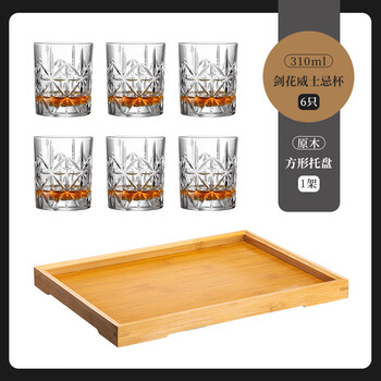 He jiagong whiskey glass set, high-end foreign wine cup, household high-end glass wine set, brandy tray set, jianhua whiskey cup 310ml*6+ log square tray