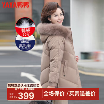 Yaya fox fur collar winter down jacket for middle-aged and elderly mothers new thick hooded thick coat for gift khaki 3xl recommended 130-145 pounds