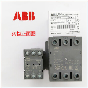 Abb isolation switch ot16ft3 (25/40/63/80/100/125ft3) three-phase load new ot40ft3