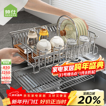 Shuaishi kitchen sink rack 304 stainless steel drain bowl rack retractable bowl basket sink dish storage rack telescopic large 304 drain basket-split dual-use