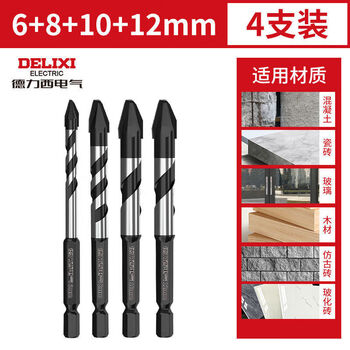 Delixi electric tilted head eccentric drill bit super hard full ceramic tile drilling concrete glass triangular cement wall hand drill impact resistant 6+8+10+12 four-piece set