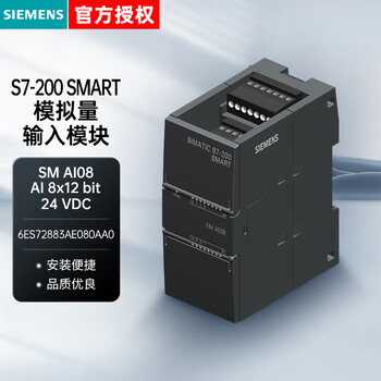 Siemens plc controller 6es series s7-200 smart, sm ai08, 8 analog input programmable controller 6es72883ae080aa0