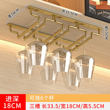 Hanoufei stainless steel red wine glass rack hanging wine cabinet wine glass rack upside down household wine glass placement rack storage shelf high-foot glass rack titanium gold three-slot length 33.5*18cm