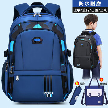 Bafunn schoolbag boys' third, fourth, fifth and sixth grade primary school students, junior high school students and college boys' large capacity waterproof backpack, dark blue, large size suitable for grades 4-9, middle and high school students