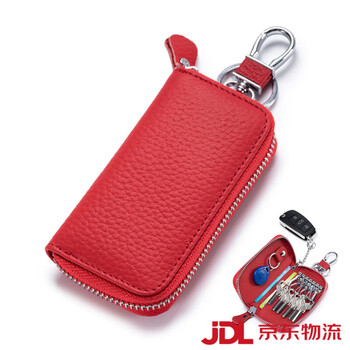 Shijanu first-layer cowhide key bag for men and women, genuine leather, large capacity, multifunctional waist hanging, household storage zipper car key bag, red
