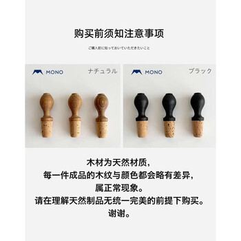 Yong huan bottle stopper red wine stopper things to know before purchasing (must read)