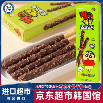 Sunyoung popping candy chocolate cookie sticks 54g crayon shin-chan coated cookie sticks korean strawberry flavor children's snacks