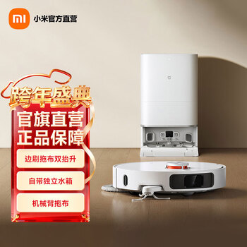 Mijia xiaomi sweeping and mopping robot m40 all-in-one sweeping, mopping, washing and drying machine automatic dust collection hot water washing mop hot air drying and hydration bionic dual robotic arm sweeping robot mijia sweeping and mopping robot m40
