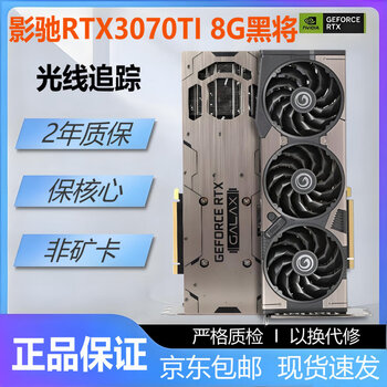 Asus colorful galaxy msi and other rtx3060ti 8g/3070 8g/3080 10g desktop computer game independent graphics card galaxy rtx3070ti 8g black general oc