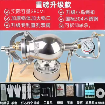 He jiagong 304 stainless steel household popcorn machine. grain amplifier small household 380mm double valve 3 oil