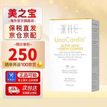Wanhexi (whc) whc saint high purity fish oil dha lutein vd protects the brain and eyes study preparation 30 tablets 30 tablets * 1 box