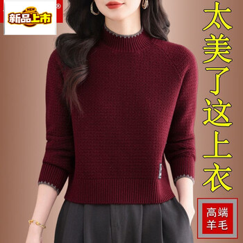 Early diameter half-turtleneck sweater for women autumn and winter 2025 new thickened wool bottoming sweater for small people short style inner knitted top angora red 2xl 130-140 pounds to wear