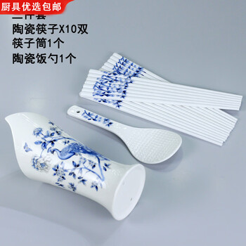 Tuojin jingdezhen bone china ceramic chopsticks, mildew-proof tableware, household high temperature resistant chopsticks, easy to clean and non-slip, crystal blue and white porcelain rich bird chopsticks + chopstick tube 1 + rice spoon 1 10 pairs