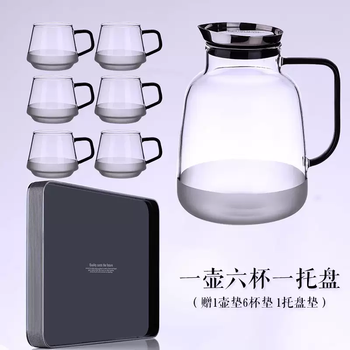 Yusenyi british ortor cold kettle large capacity glass cold kettle household cool boiled kettle glass carafe teapot fansheng 1 pot 6 cups 1 tray (1 pot pad, 6 coasters, 1 tray pad included) 1ml