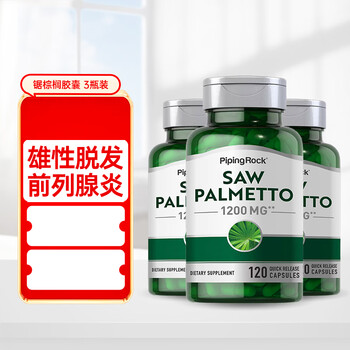 Piping rock saw palmetto extract capsules 120 capsules frequent urination urinary urgency proximal health preparation for pregnancy men three bottles
