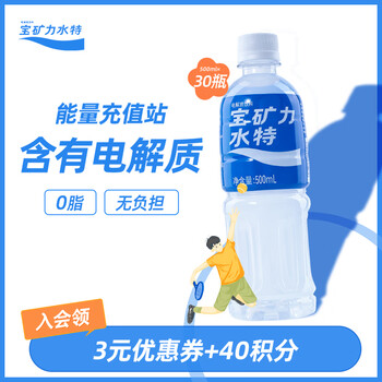 Pocari sweat electrolyte water functional sports drink 500ml*15 bottles full box to replenish energy and moisture new year's gift