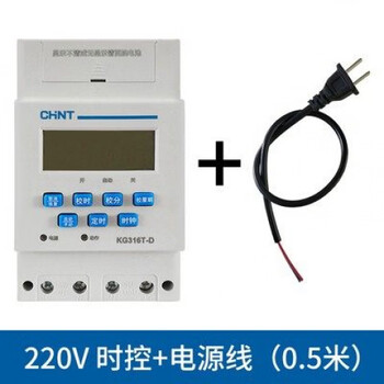 Chint microcomputer time control switch automatic timer street light timing switch time controller 220v kg316t-d_+ power cord