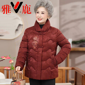 Yalu lightweight 2026 old lady new year clothes mom clothes winter down jacket thickened jacket winter grandma clothes for the elderly orange xl _85-105 jin