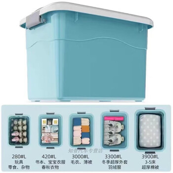 Extra large storage box 1000 liters plastic extra-large household large-capacity organizing storage box multi-functional clothes and toy storage box rock blue increased price thickened big mac length 71 width 50 height 40 cm