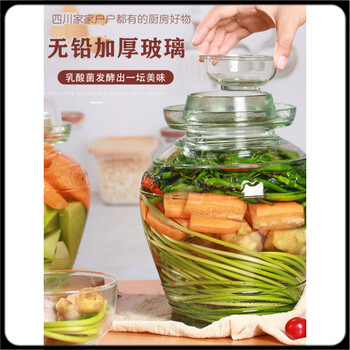Fantasy kimchi jar kimchi jar with inner cover glass jar sealed sauerkraut jar pickled pickles lead-free household storage jar old-fashioned water capacity 5 catties thickened glass kimchi jar