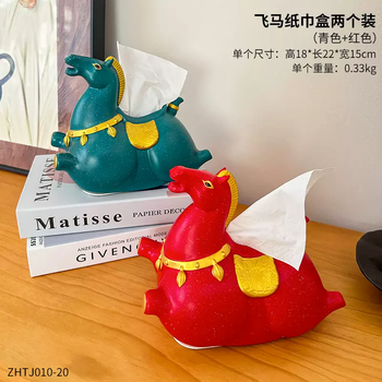 Yusenyi 2026 year of the horse national trend will make money now tissue box home tissue box living room coffee table table top decoration ornaments (2 packs more cost-effective) pegasus tissue box set