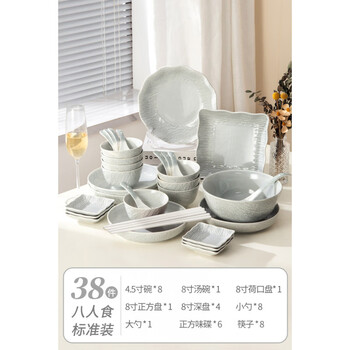 Extension of jingdezhen quality bowls and plates home tableware set new light luxury ins style simple modern japanese style housewarming underglaze bowl modern gray eight-person meal 38 pieces standard package (all below dishwasher and microwave