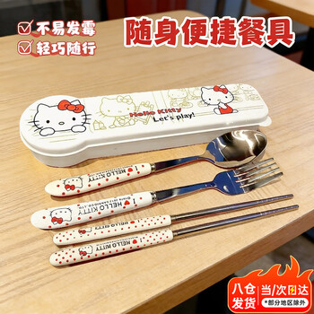 Jingchuan asahi chopsticks and spoon set tableware student school storage box portable stainless steel one-person office worker kt cat three-piece set cute kt cat three-piece set thickened food grade - chopsticks + spoon + fork