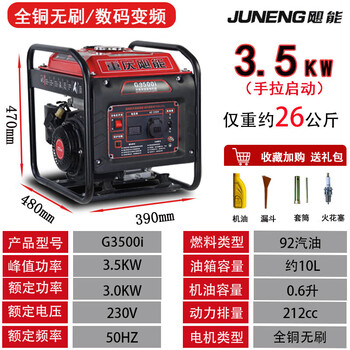 Puqin gasoline variable frequency generator 220v small portable household outdoor camping site welding machine high power 5kw 3.5 kilowatt + frequency conversion energy saving + 10l fuel tank + hand start