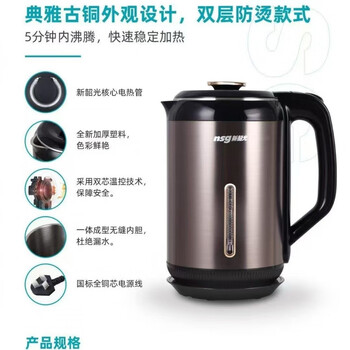 New shaoguang (nsg) new electric kettle 304 stainless steel household seamless integrated automatic power-off large-capacity national standard line cs18-11 yaohei 1ml