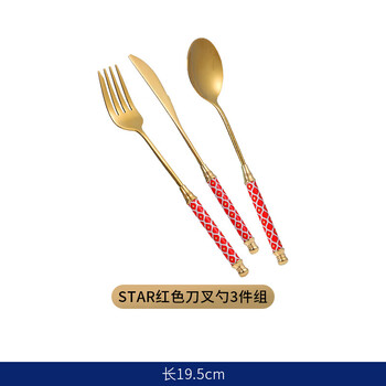 Shanghe lomonosov russian emperor lomonosov knife, fork and spoon three-piece set star series high-end stainless steel western steak red star knife, fork and spoon 3-piece set